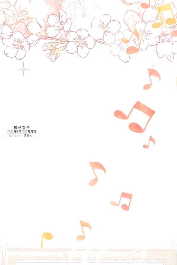 원 페어 레이디 30화 10