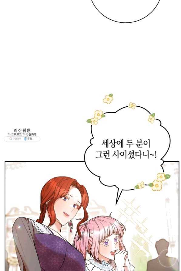 원 페어 레이디 30화 14