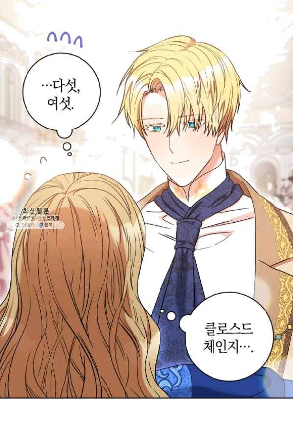원 페어 레이디 30화 23