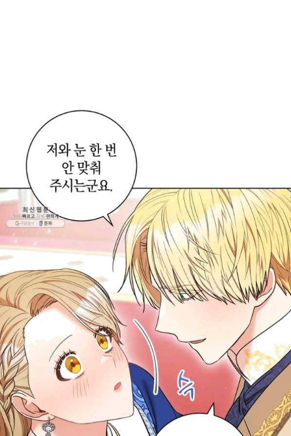 원 페어 레이디 30화 24