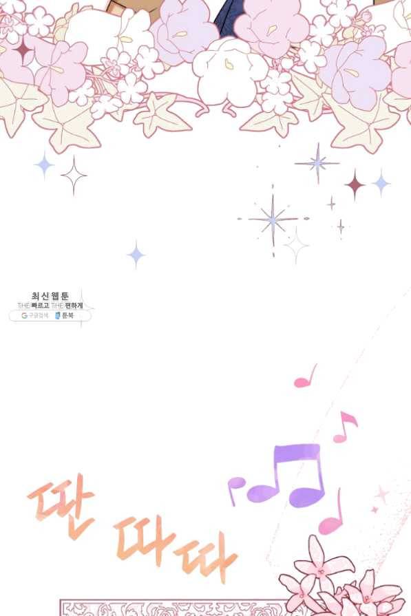 원 페어 레이디 30화 28