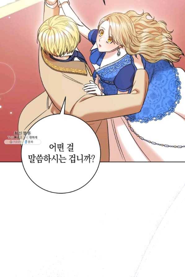 원 페어 레이디 30화 31