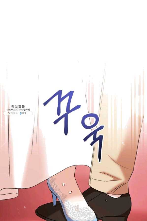 원 페어 레이디 30화 41