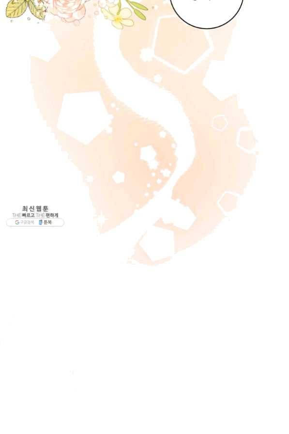 원 페어 레이디 30화 47