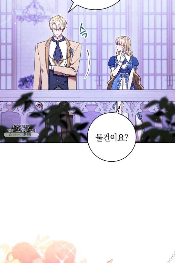 원 페어 레이디 30화 61