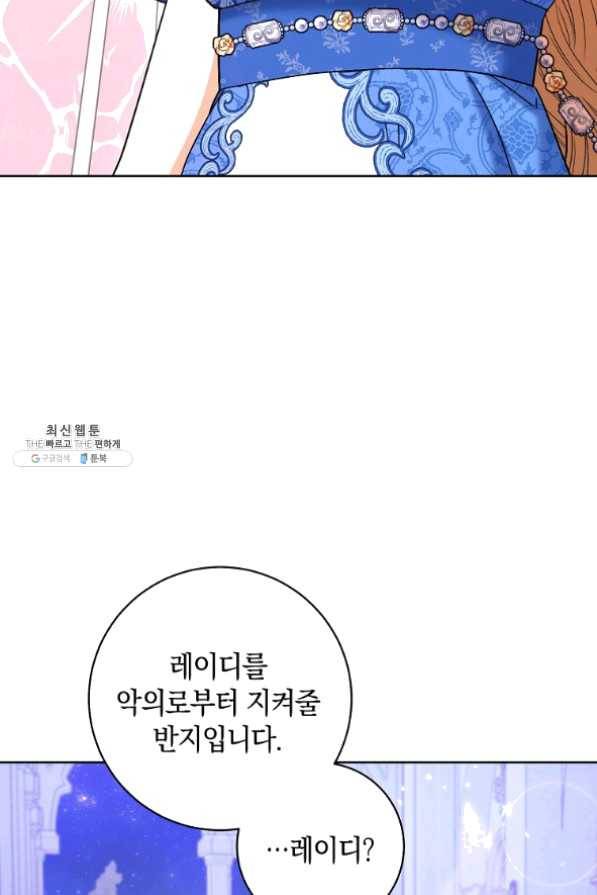 원 페어 레이디 30화 66