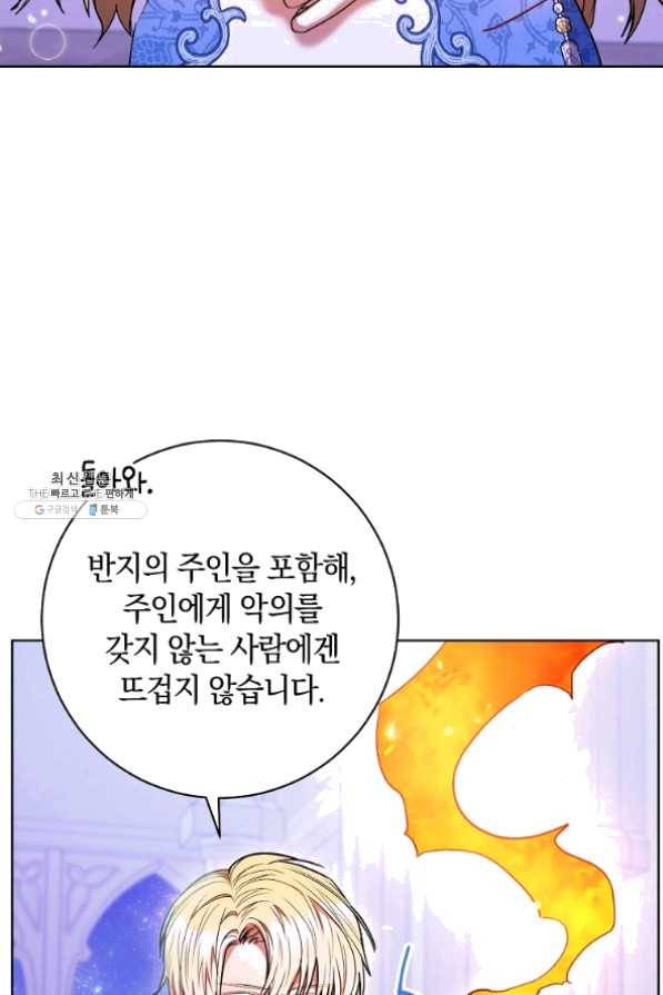 원 페어 레이디 30화 75