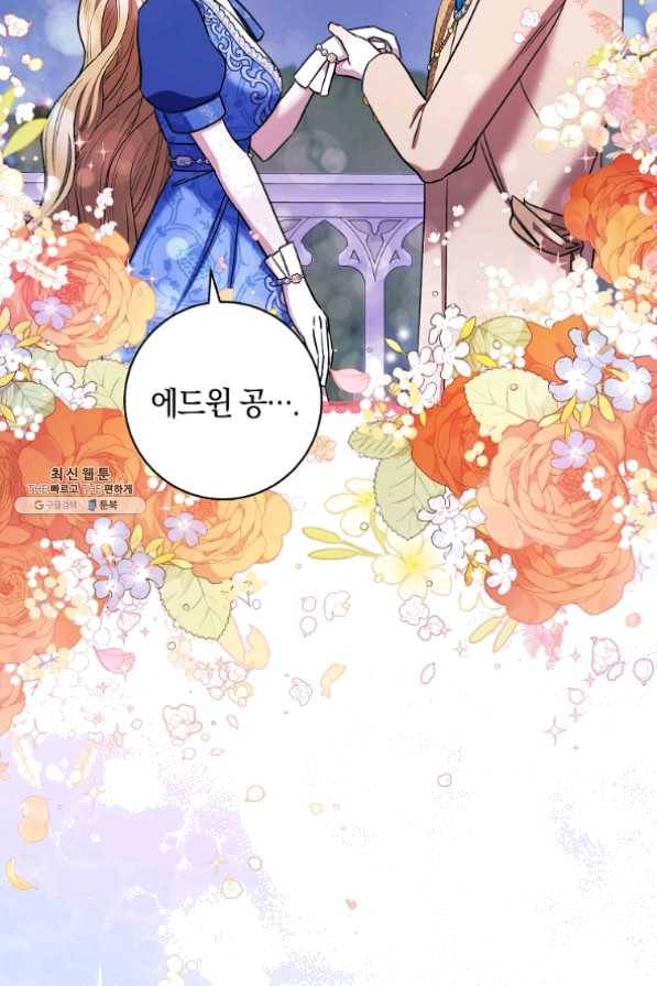 원 페어 레이디 30화 82