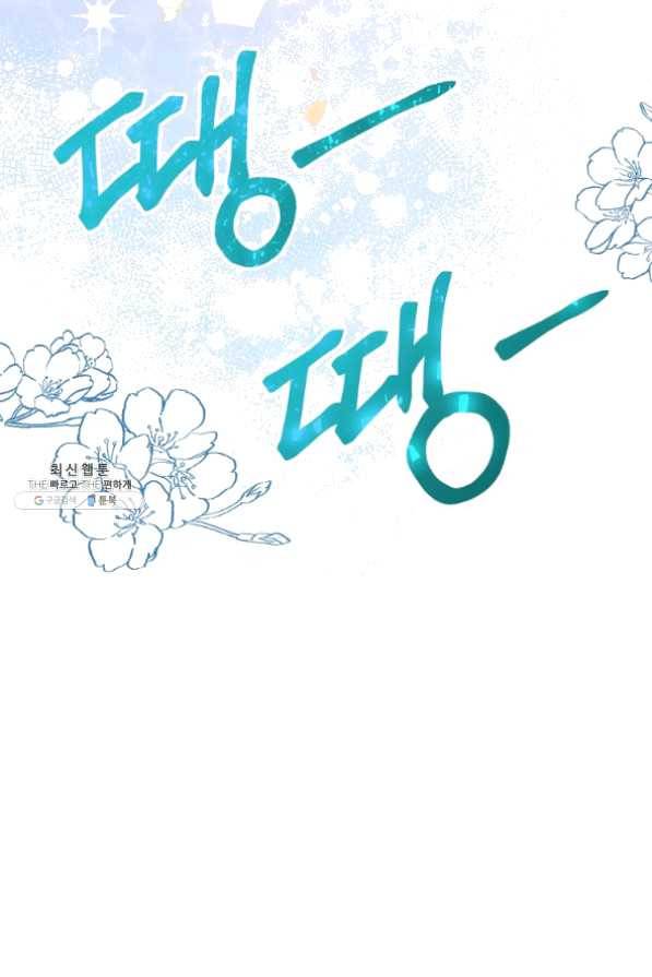 원 페어 레이디 30화 83