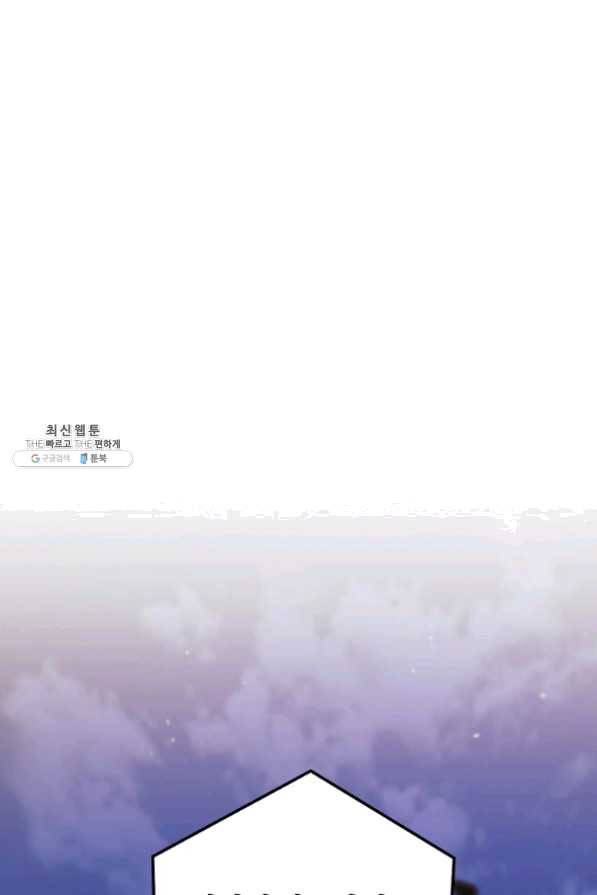 원 페어 레이디 30화 86