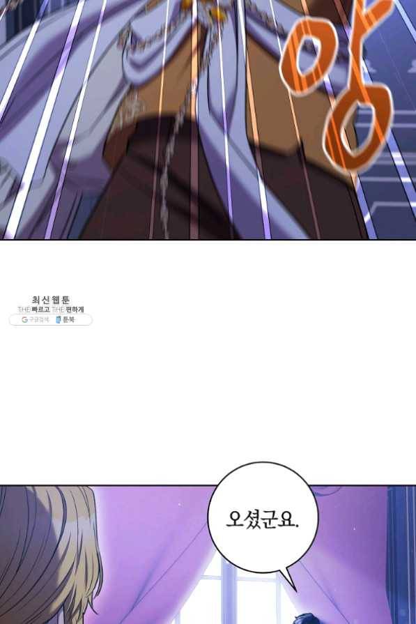 원 페어 레이디 30화 91