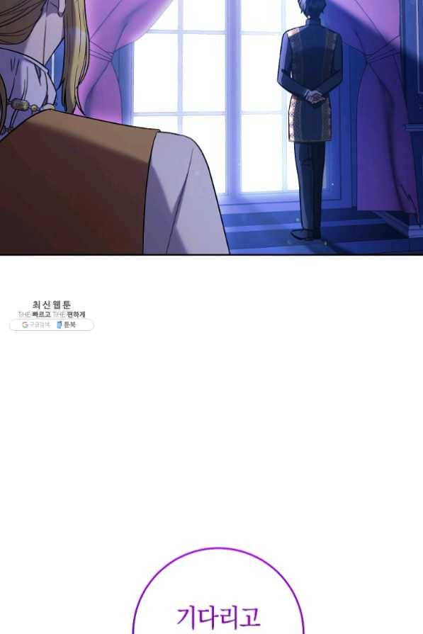 원 페어 레이디 30화 92