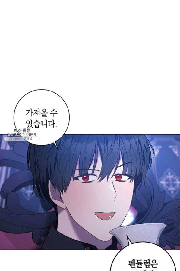 원 페어 레이디 30화 106