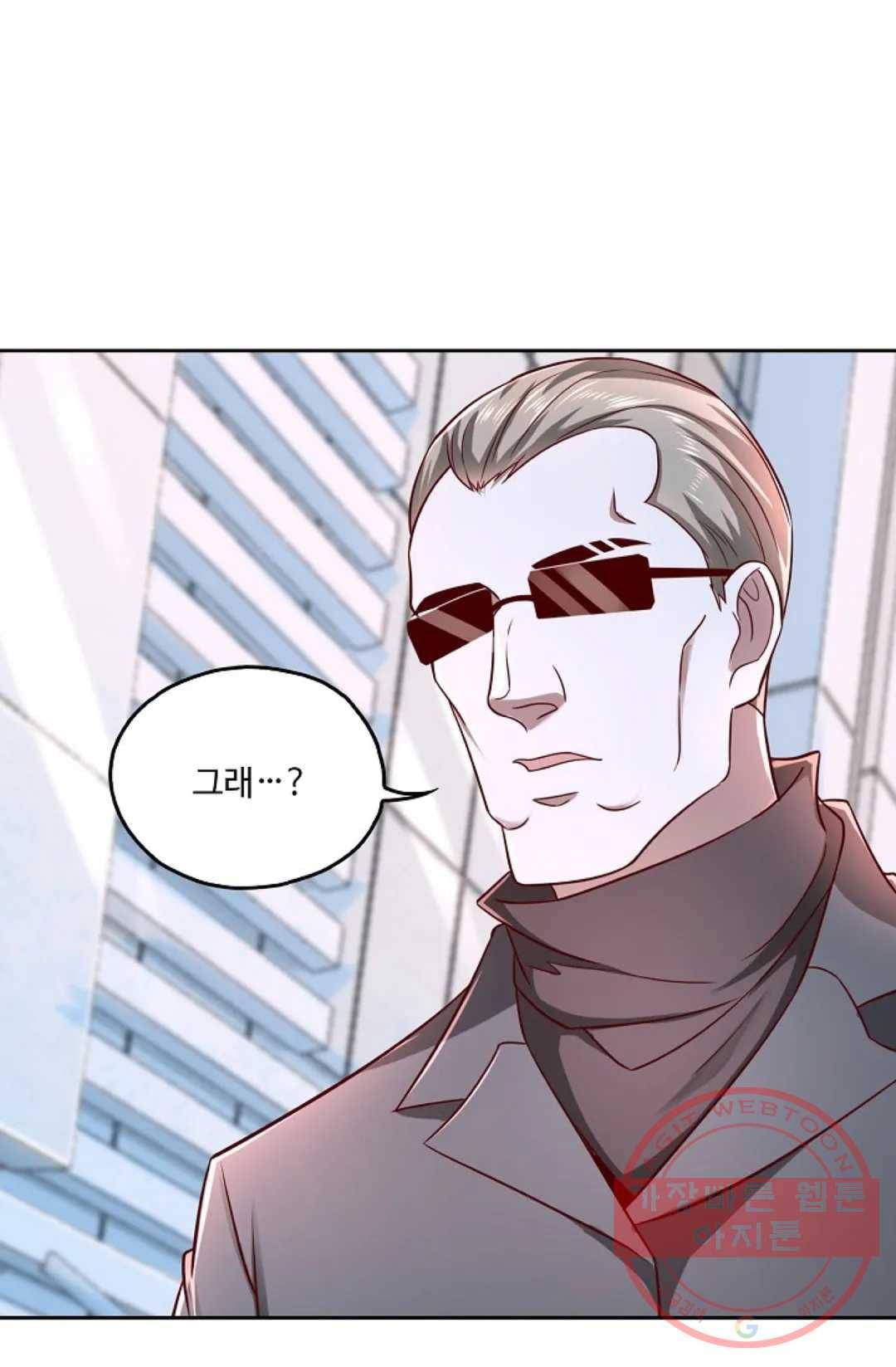 Retry: 다시 한번 최강 신선으로 508화 15