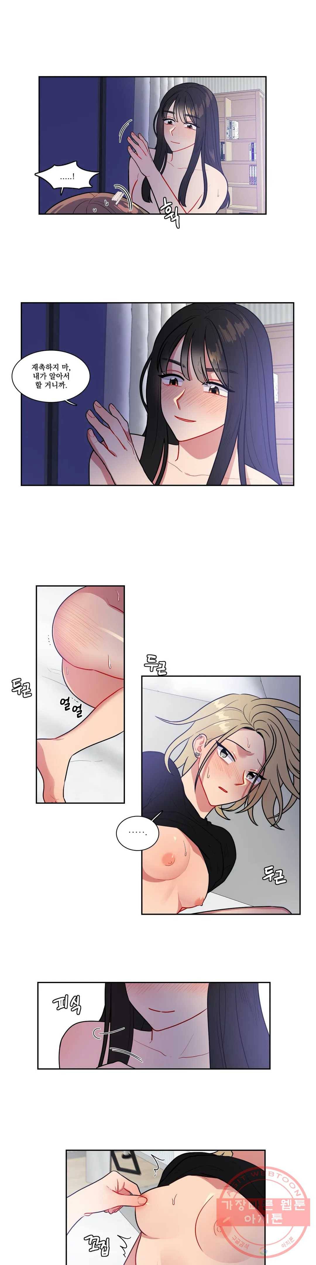 2차선 도로 터널 뚫기 50화 3