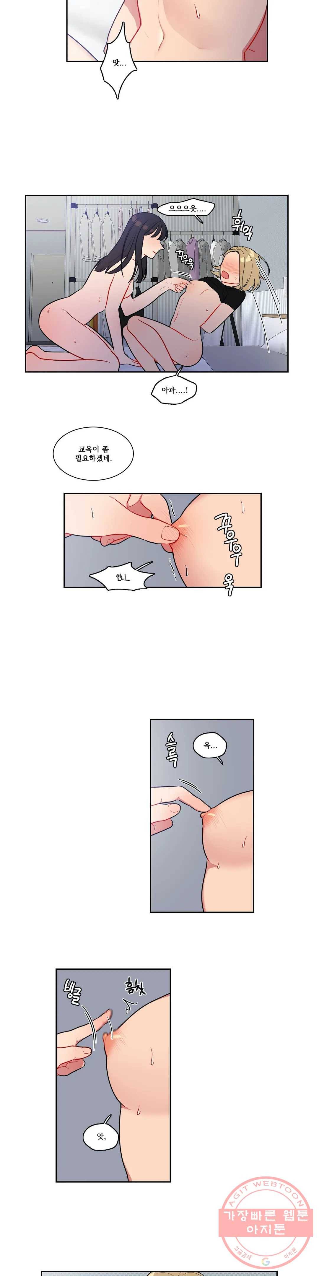 2차선 도로 터널 뚫기 50화 4