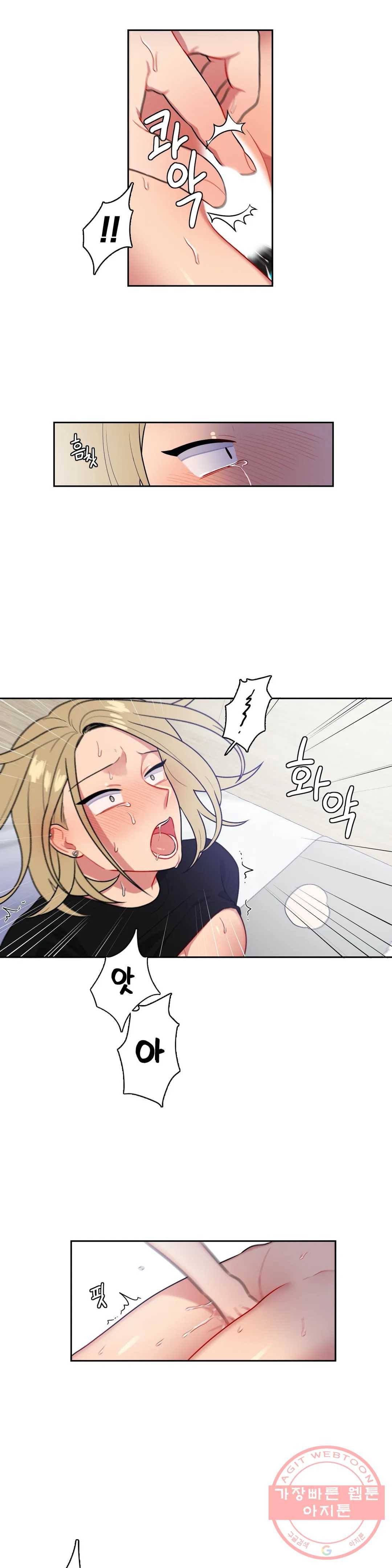 2차선 도로 터널 뚫기 50화 9