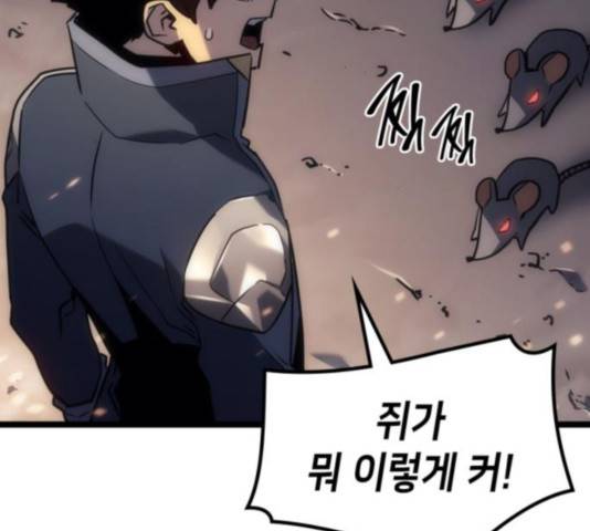 아르세니아의 마법사 83화 21