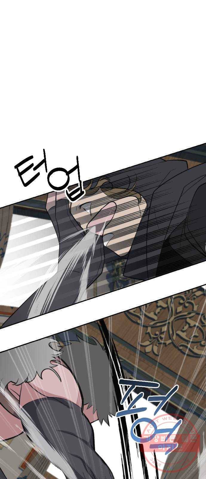 전설의 화석 18화 65