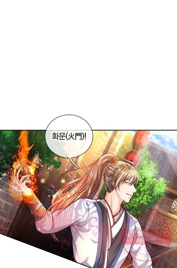 각성검신 74화 7