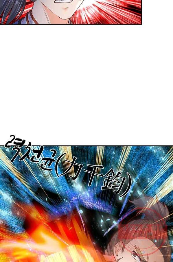 각성검신 74화 14