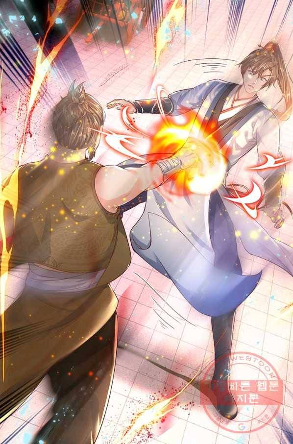 각성검신 74화 16