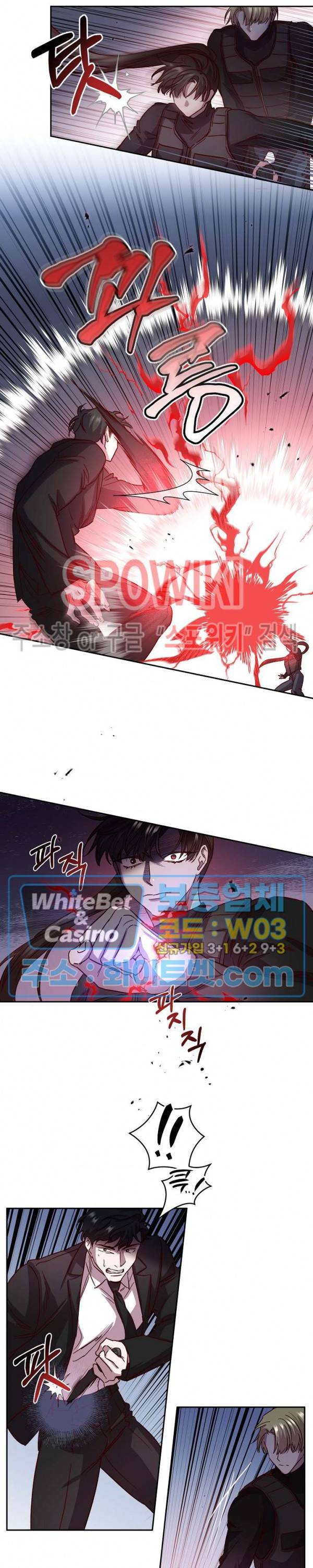 Escape, Ray(이스케이프, 레이) 61화 16