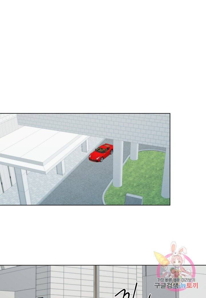 원 스텝 프롬 헬 16화 1
