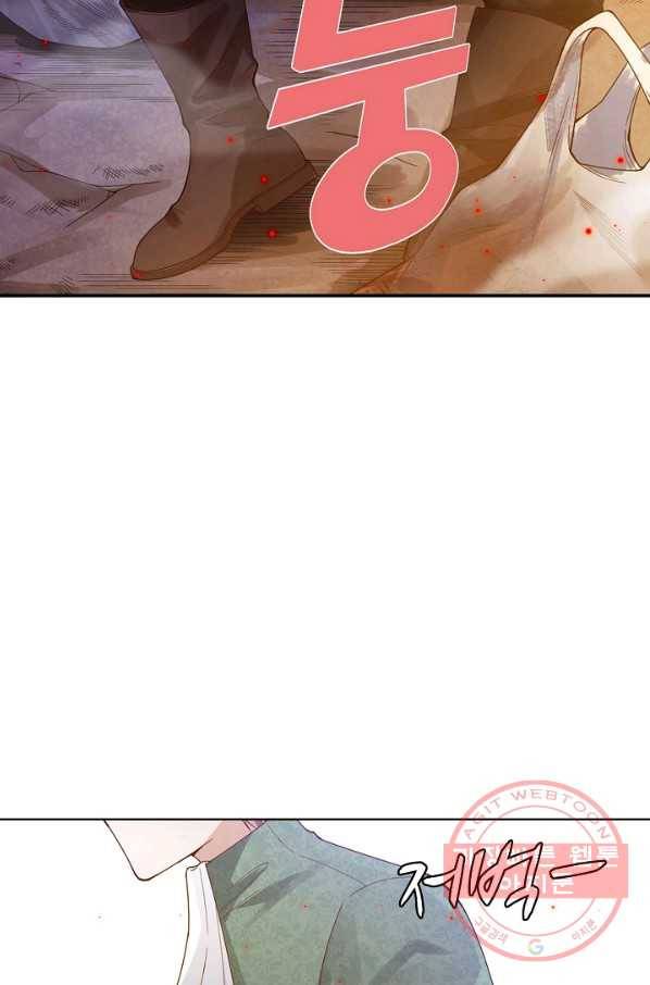 로벨 59화 3