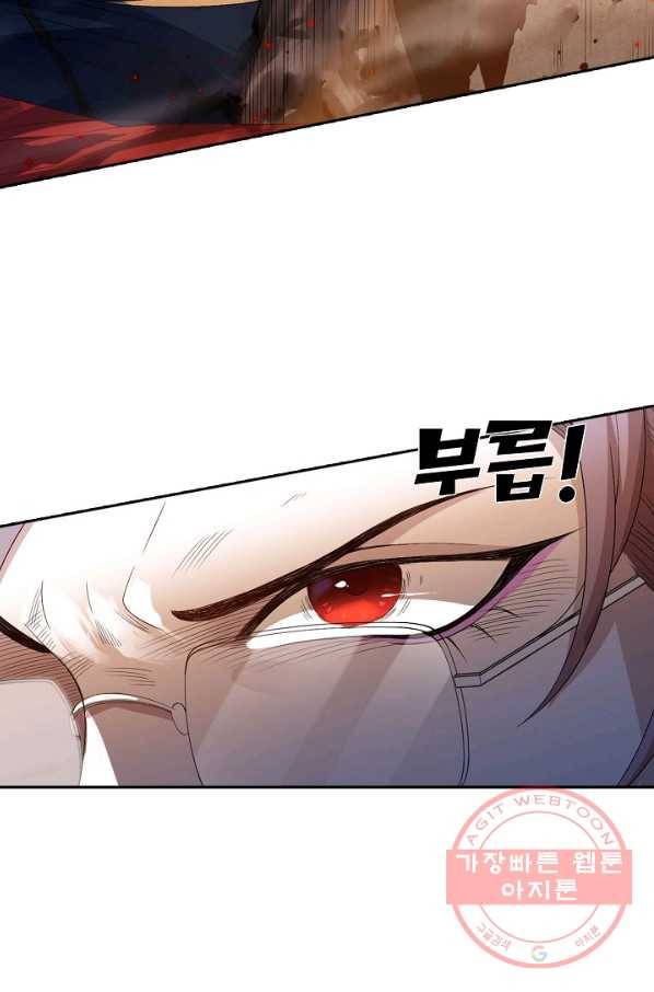 로벨 59화 11