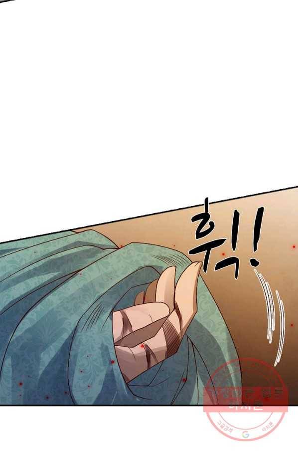 로벨 59화 17