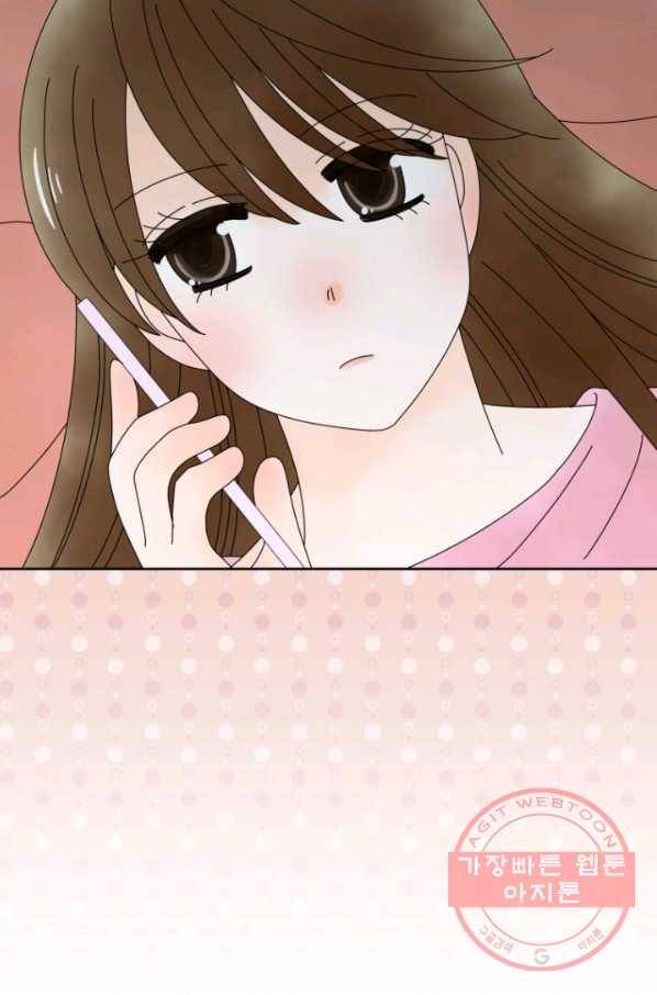 오늘 밤 어때? 78번째 밤... 기다렸다구 5