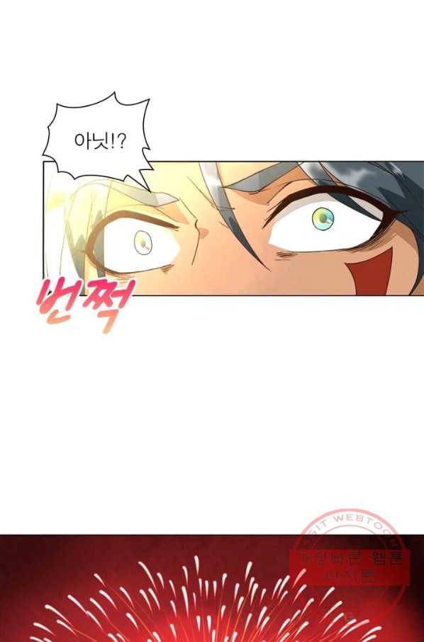 황후귀환 93화 4