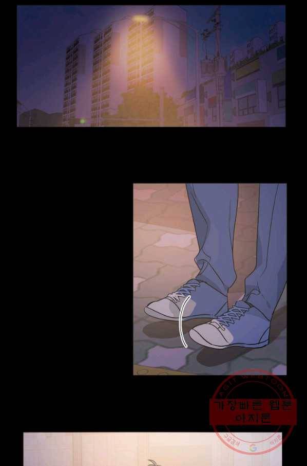 듣기 좋은 꽃노래 29화 2