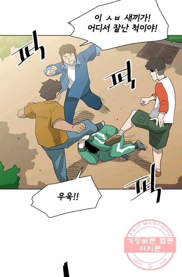 리매치 06화 시간이 다가온다 2