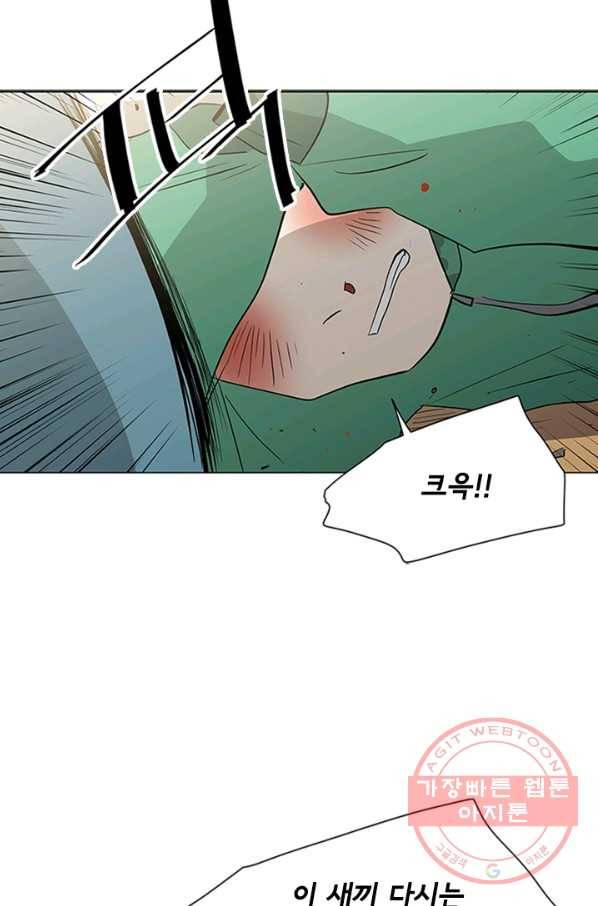 리매치 06화 시간이 다가온다 3