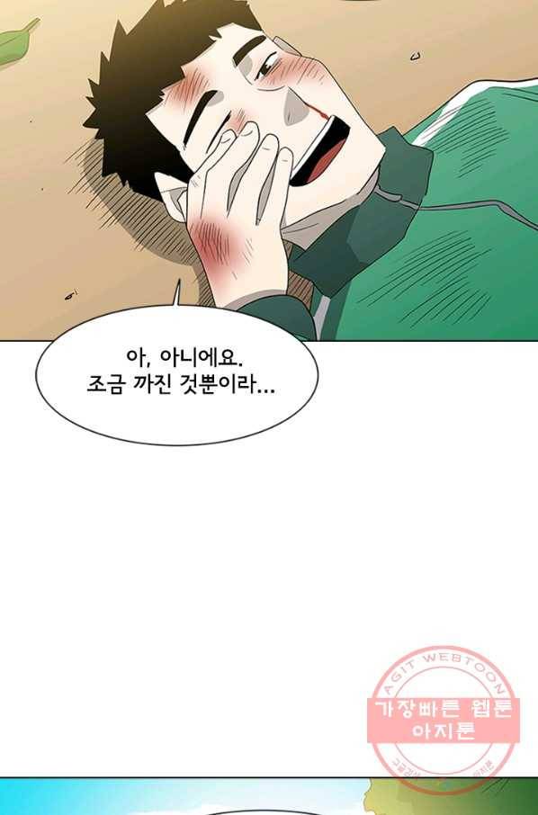 리매치 06화 시간이 다가온다 10
