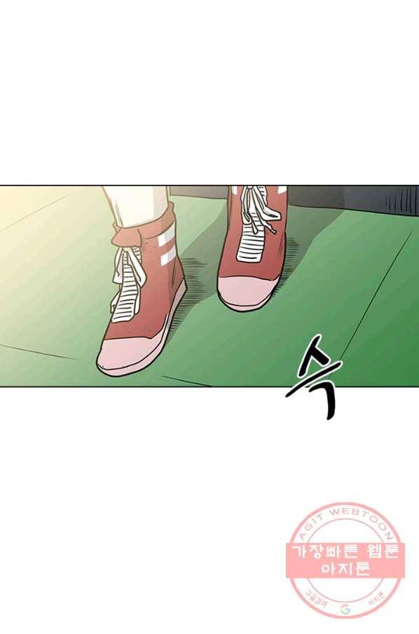 리매치 08화 재능의 차이 1