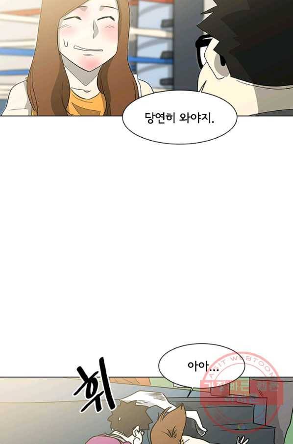 리매치 08화 재능의 차이 4