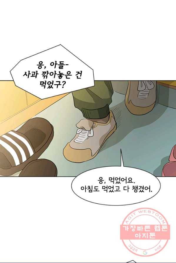 리매치 18화 블루게임랜드 1