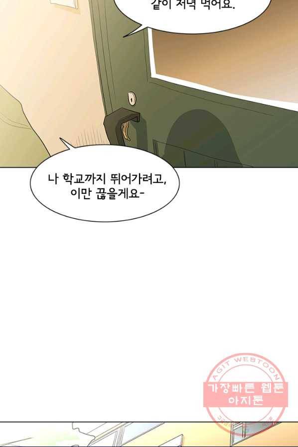 리매치 18화 블루게임랜드 3