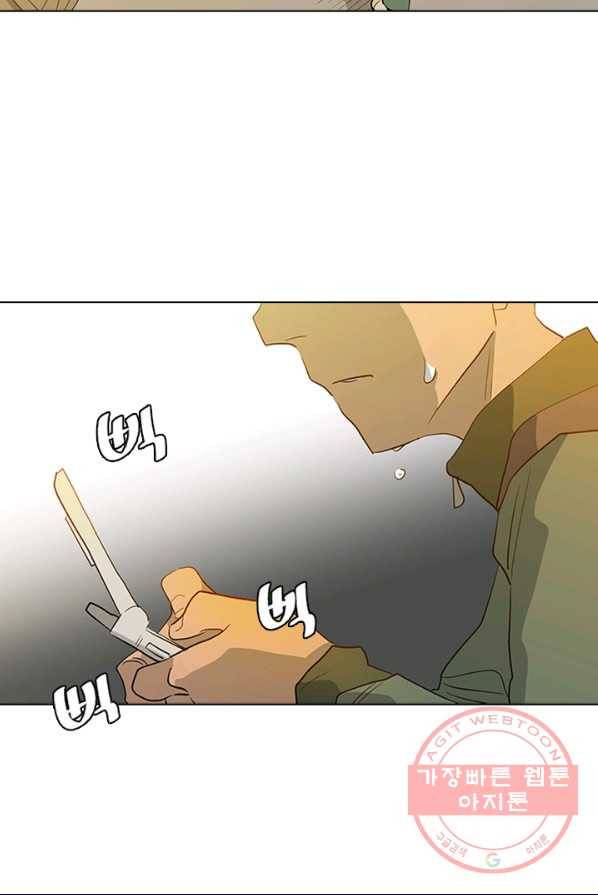 리매치 18화 블루게임랜드 15