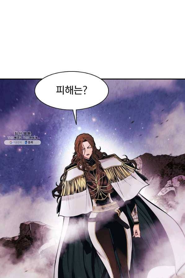 묵향 다크레이디 120화 16