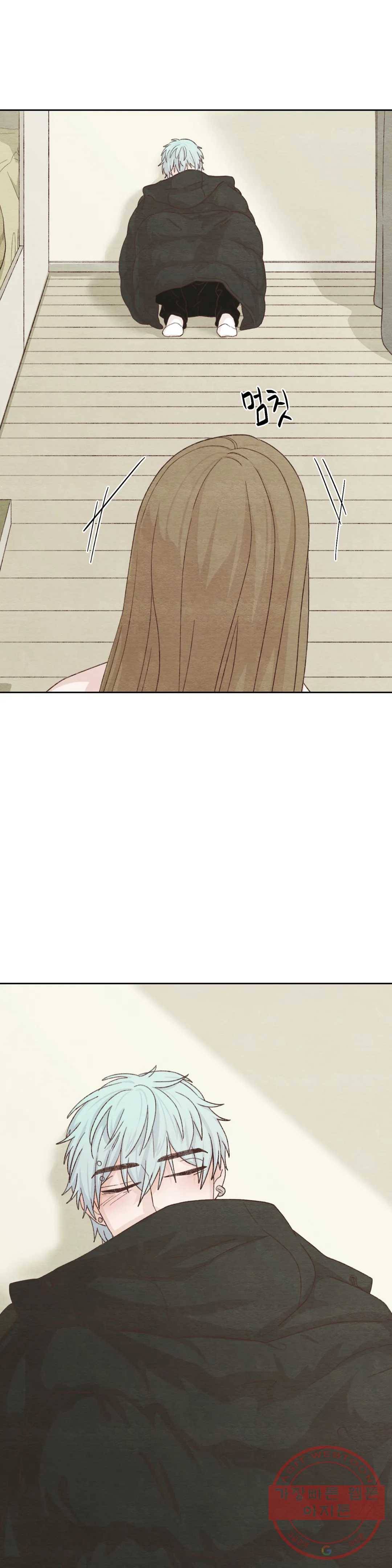 오늘의 섹스는 성공할 수 있을까? 34화 3