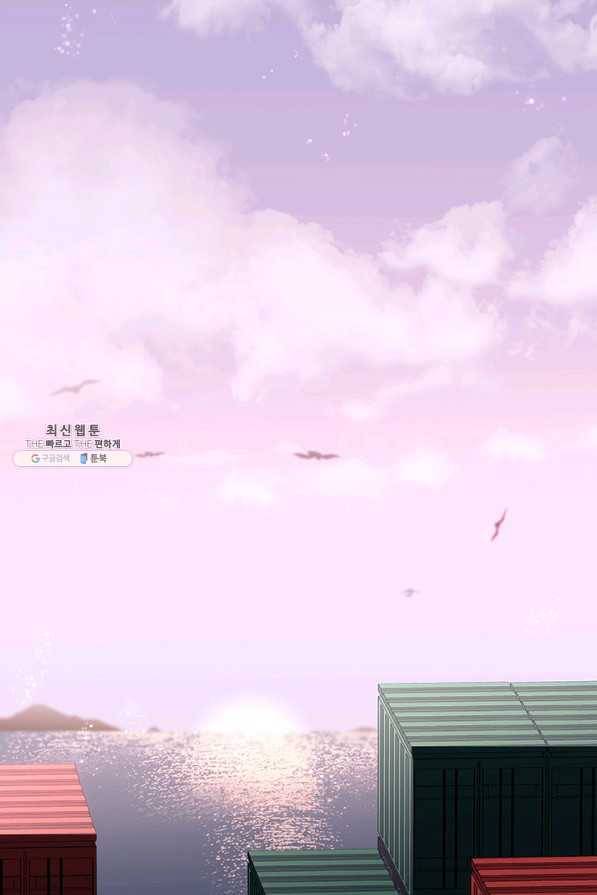 랩 마이스 게임 36화 1