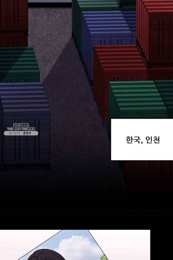 랩 마이스 게임 36화 2
