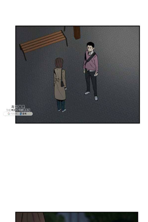내가 죽이기로 했다 25화 2