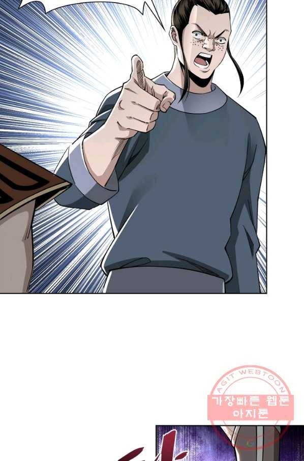 빌런으로 이직하다 32화 9
