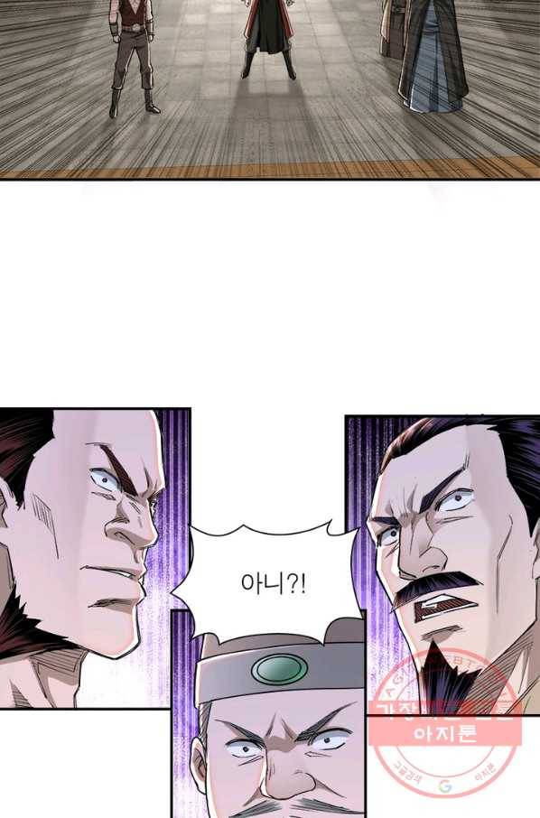 빌런으로 이직하다 32화 56