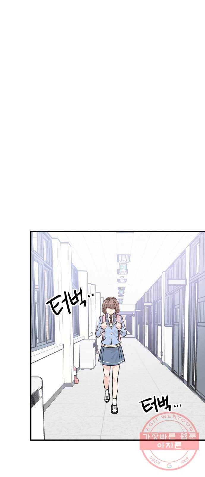 기사님을 지켜줘 22화 11